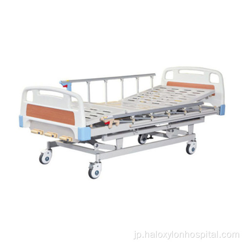 病院用の良質のマニュアル病院ベッド